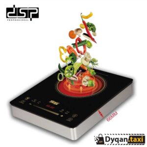 DSP Infrared Cooker | Pianure Profesionale