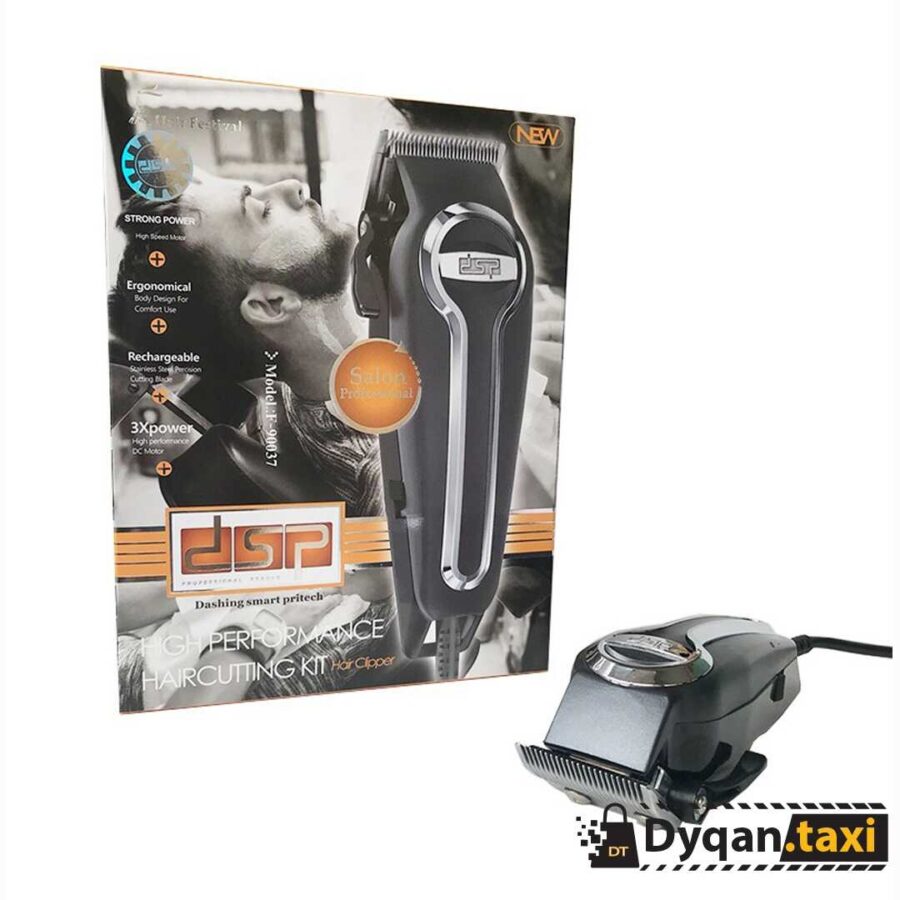 DSP Makine Rroje per meshkuj | New Hair Cutting Kit