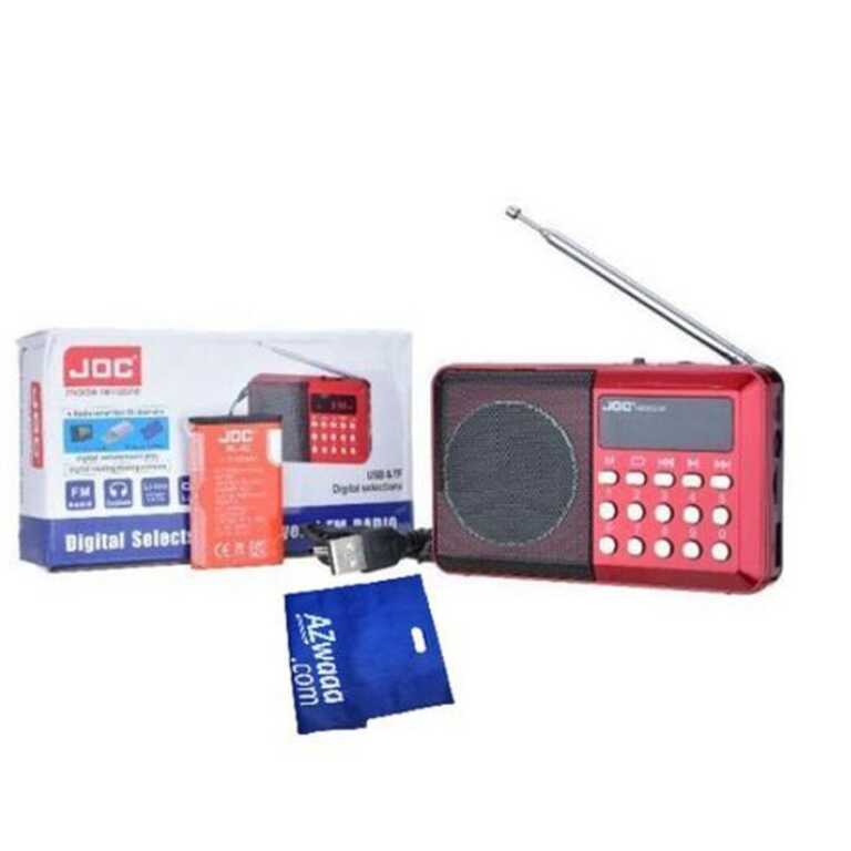 Radio Portative | Digital Selects Music Player