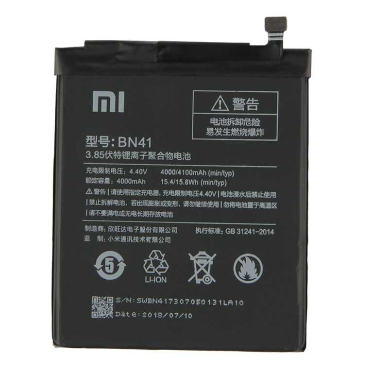 Bateri telefoni per Redmi Note 4