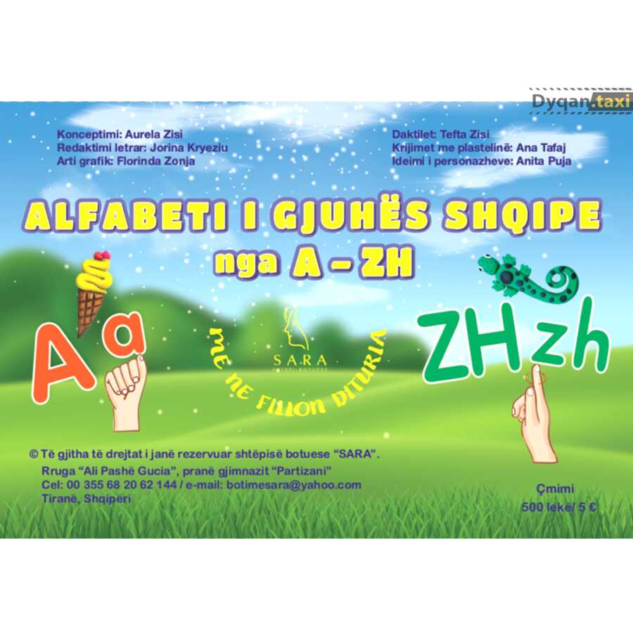 liber per femije alfabeti shqip online ne dyqan taxi