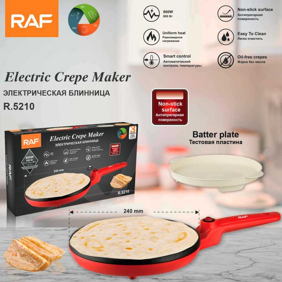 tigan elektrik raf blerje online ne dyqan taxi