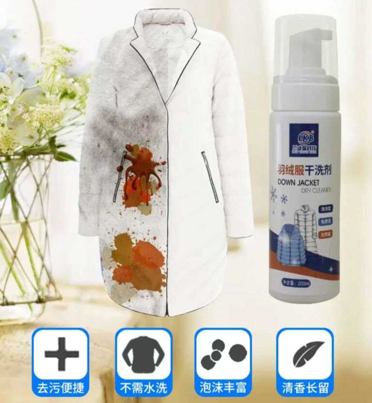 Pastrues me shkume i njollave per veshje 200ml
