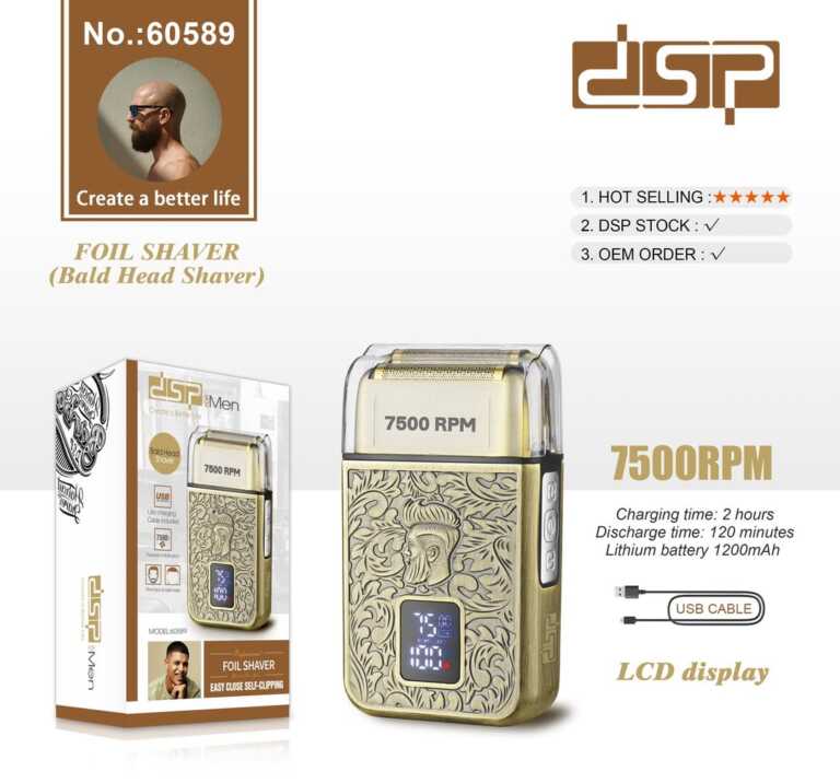 Makine rroje e rikarikueshme 60589 DSP thumbnail 2